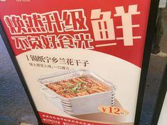-聚味瞿记·龙虾堂(树木岭店)