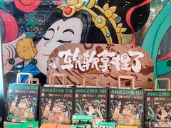 -泸溪河桃酥(江宁太阳城店)