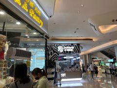 -鲍师傅糕点(国金街店)