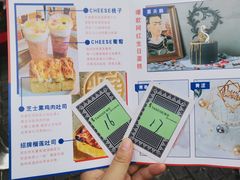 -糖涩(新佳丽店)