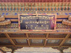 -色拉寺