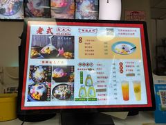 -老式乌米冰(阜阳园店)