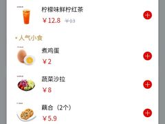 -和合谷(百荣店)