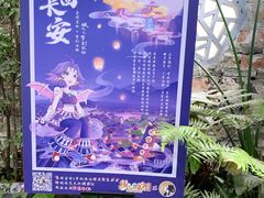 -茶理宜世(东方宝泰店)