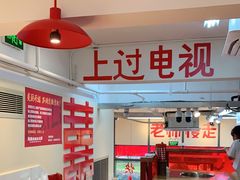 -赵美丽·重庆社区火锅·直营店(火车东站·中豪国际店)