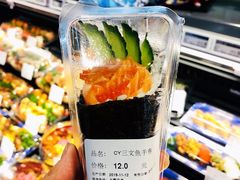 -Olé精品超市(北京合生汇店)