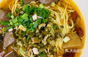 Duck Blood and Green Bean Noodles