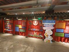 大堂-狗不理(水上北路旗舰店)