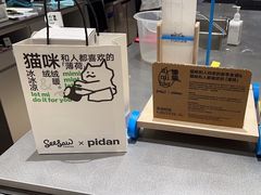 -Seesaw Coffee(西岸凤巢店)