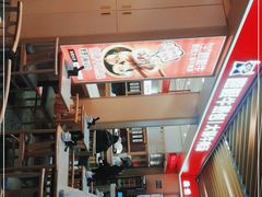 -瞪眼牛煎包·大锅牛肉汤(懿德城店)