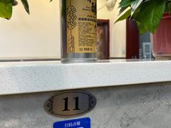 -二子海鲜大排档(太阳城店)
