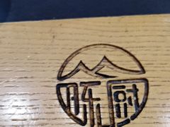 -陈厨老味·老派郴州菜(宜章店)