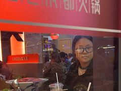 -蜀大侠火锅.川剧变脸(龙泉世茂店)