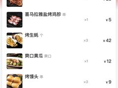 -丰茂烤串(钦州北路店)