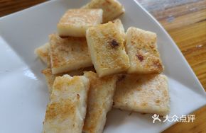 Turnip Cake