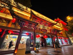 门面-沙州食驿·非遗小吃夜市
