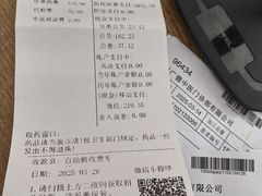 -上海广德中医门诊部