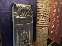 -土耳其与伊斯兰艺术博物馆