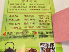 -盆满钵满·国家非遗传承(云台店)
