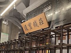 -辛香汇·锦里丨现炒川菜(中南城店)