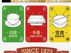 -香港新发烧腊茶餐厅(书城店)