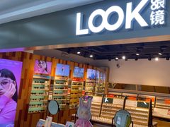 -LOOK眼镜(宝山万达店)