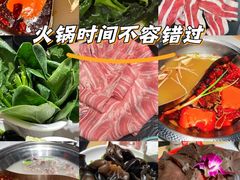 -焱三乐四川火锅店(经纬街店)