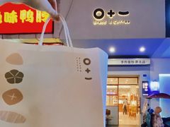 -0+1·手作面包(新北店)