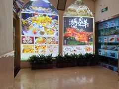 -河州宾馆清真餐厅(文锦南路店)