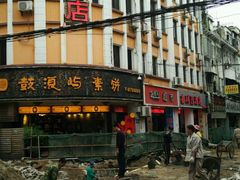 -百成大同鸭肉粥(大同总店)