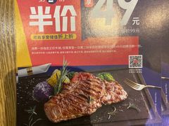 凡塔斯招牌沙朗牛排-凡塔斯牛排自助餐厅(广东佛山三水万达店)