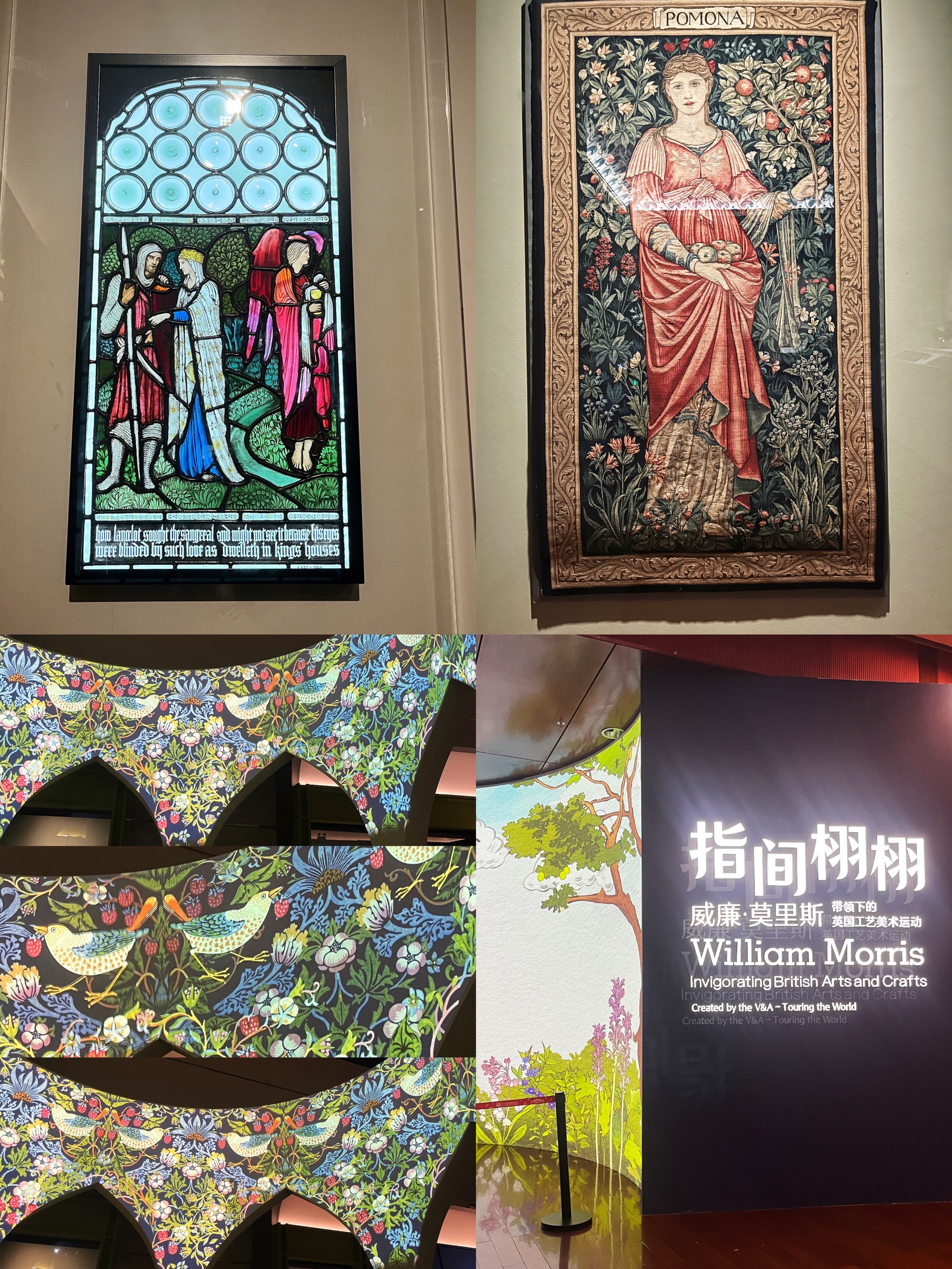 威廉莫里斯作品及介绍图片