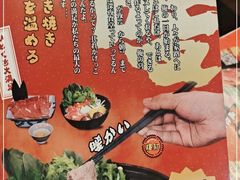 -白石的深夜食堂(万达店)