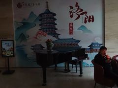 -洛阳宴·洛阳菜(南昌路店)