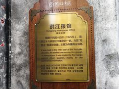 -洪江古商城