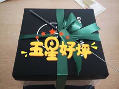 -姆们M Sweetie Cake(五道口店)