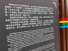 -泸沽湖里格半岛