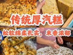 -婺源站