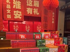 -老淮安·淮安菜(淮阴区店)