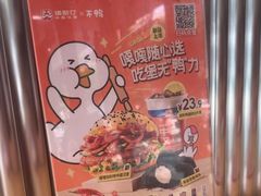 -塔斯汀中国汉堡(员村店)