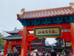 -城隍庙小礼品市场(福佑商厦福佑路店)