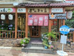 -胜代日本料理(云程巷小区店)