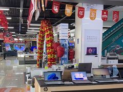 -苏宁易购(Suning Pro北京立水桥店)