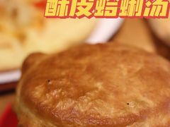 -必胜客(新海上世界店)