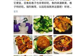 -昱成园家常菜馆(利民道店)