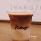 PTSD COFFEE|人生无解 多喝拿铁☕️