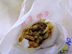 -安徽阜阳卷馍(西单店)