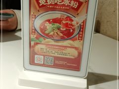 -川味堂·四川豆花(八卦岭店)