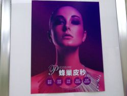 点击看大图 -重庆军美医疗美容医院