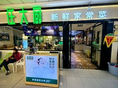 -任大厨·现炒家常菜(六安万达店)